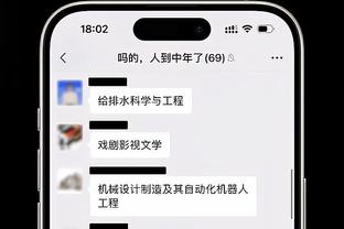 滚球投注软件截图2